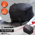 シートバッグ バイクギア ブランド レザーアイテム
