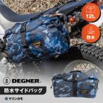 防水サイドバッグ バイクギア ブランド レザーアイテム