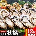 fu.... налог . холм город Emperor oyster сырой еда для рефрижератор . имеется ..12 шарик M размер пакет ввод Y-11
