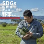 fu.... налог суша передний takada город есть перевод овощи комплект примерно 3~4 вид сельское хозяйство дом. .......... ферма 