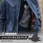ユーティリティチェストバッグ バイクギア