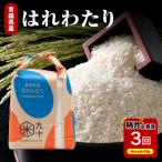 米 5kg