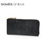 財布 SOMES 長財布 LF束入れ ブラック