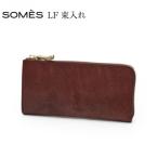 SOMES 長財布 LF束入れ ブラウン WF-22