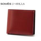 SOMES 財布 二つ折り 札入れ ダークブラウン