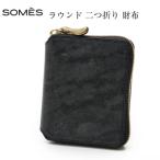 SOMES ラウンド 二つ折り 財布 ブラック