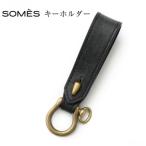 SOMES キーホルダー ブラック HV-29
