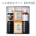 調味料 4種セット 醤油 つゆ 赤味噌 白味噌