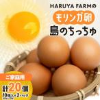 fu.... налог мир . блок [. для бытового использования ]HARUYA FARM. mo Lynn ga яйцо [ остров. ....]