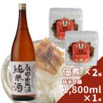 セット 農家の嫁の生姜佃煮1袋70g ごはんのお供