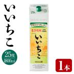 いいちこ 25度 パック 1.8L