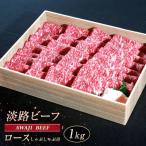 淡路ビーフ ヒレ ステーキ用 1kg