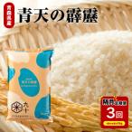 米 5kg