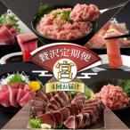 タカシン水産厳選 高知のセット