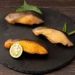 15-400 銀だら3種食べくらべ2切×3袋セット