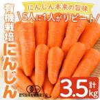 fu.... налог Kirishima город { предшествующий прием } иметь машина морковь ( всего 3.5kg) [. задний . сельское хозяйство .]K-226