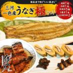 勝〇のぜいたく極セット H189-005