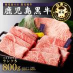 牛肉 鹿児島黒牛サーロインステーキ 1枚