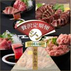 タカシン水産厳選 高知のセット