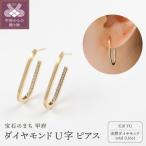 K18 ダイヤモンド ピアス 15135