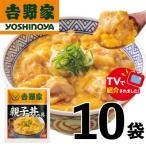親子丼の具 10袋入り