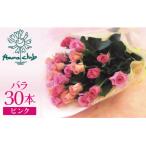 生花 ピンク バラの花束 30本