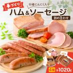 fu.... налог изобилие блок ручная работа ветчина . line человек чеснок ввод сосиски. набор 