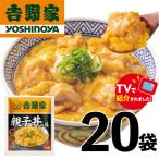 親子丼の具 20袋入り