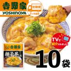 親子丼の具 10袋入り