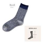 温フィーユ 靴下 レディース メンズ 冷え取り