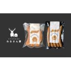 猪肉フランクフルト 3本