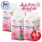 トイレットペーパー パルナップシスター