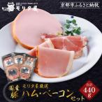 fu.... налог Kyoto city [ Kyoto Morita магазин ] Morita магазин ветчина * бекон комплект | Kyoto готовый продукт популярный гурман 
