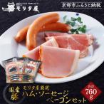 fu.... налог Kyoto city [ Kyoto Morita магазин ] Morita магазин ветчина * сосиски * бекон комплект | Kyoto готовый продукт популярный гурман 