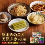 fu.... налог большой . блок большой . блок Янагава производство . дерево .. . натуральный .. вода . комплект 5 вид 1080g( твердый количество ) 014-001