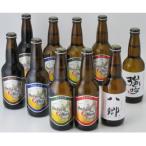 大山Gビール 飲み比べ10本セット YG-10