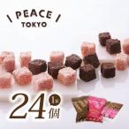 ピース東京MIX24個入