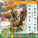 26-1027. 家 うち に来る“高知”