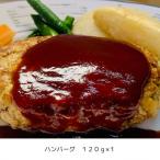 お惣菜 おたすけもう一品 セット 惣菜 冷凍