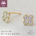 K18イエローゴールド 天然ダイヤモンドピアス