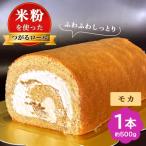 TSUGARUロール モカ