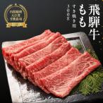 年末発送 牛