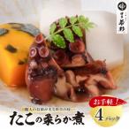 fu.... налог удача . блок . это мягкость .4 упаковка (180g×4P)