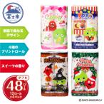 ガチャピン ムック トイレットペーパー 12R