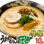 うまかっちゃん<博多からし高菜風味>