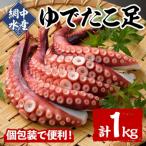 fu.... налог .. город .... пара (1kg)[106800101][ сеть средний вода производство ]