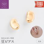 K18 豆ピアス 17802226