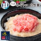 a12-224 だし専門店 勝男屋の一膳とろトロ