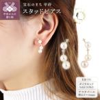 K18イエローゴールド ダイヤモンド&amp;パール