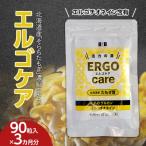 fu.... налог юг тент блок L go уход 90 шарик входить ×3 пакет (3 месяцы минут ) / L gochione in βg LUKA n. иметь сачок gidake....